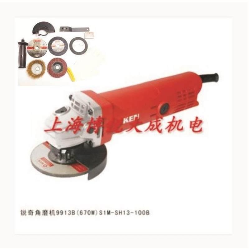 上海KEN电动工具 9913B角磨机 100mm角向磨光机 包邮 乐器/吉他/钢琴/配件 其它MIDI配件 原图主图