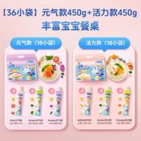 小鹿蓝蓝婴幼儿面条6月+宝宝辅食添加谷蔬肉营养面宝宝面条量贩