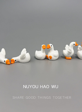 无聊了！养几只大鹅桌面装饰摆件