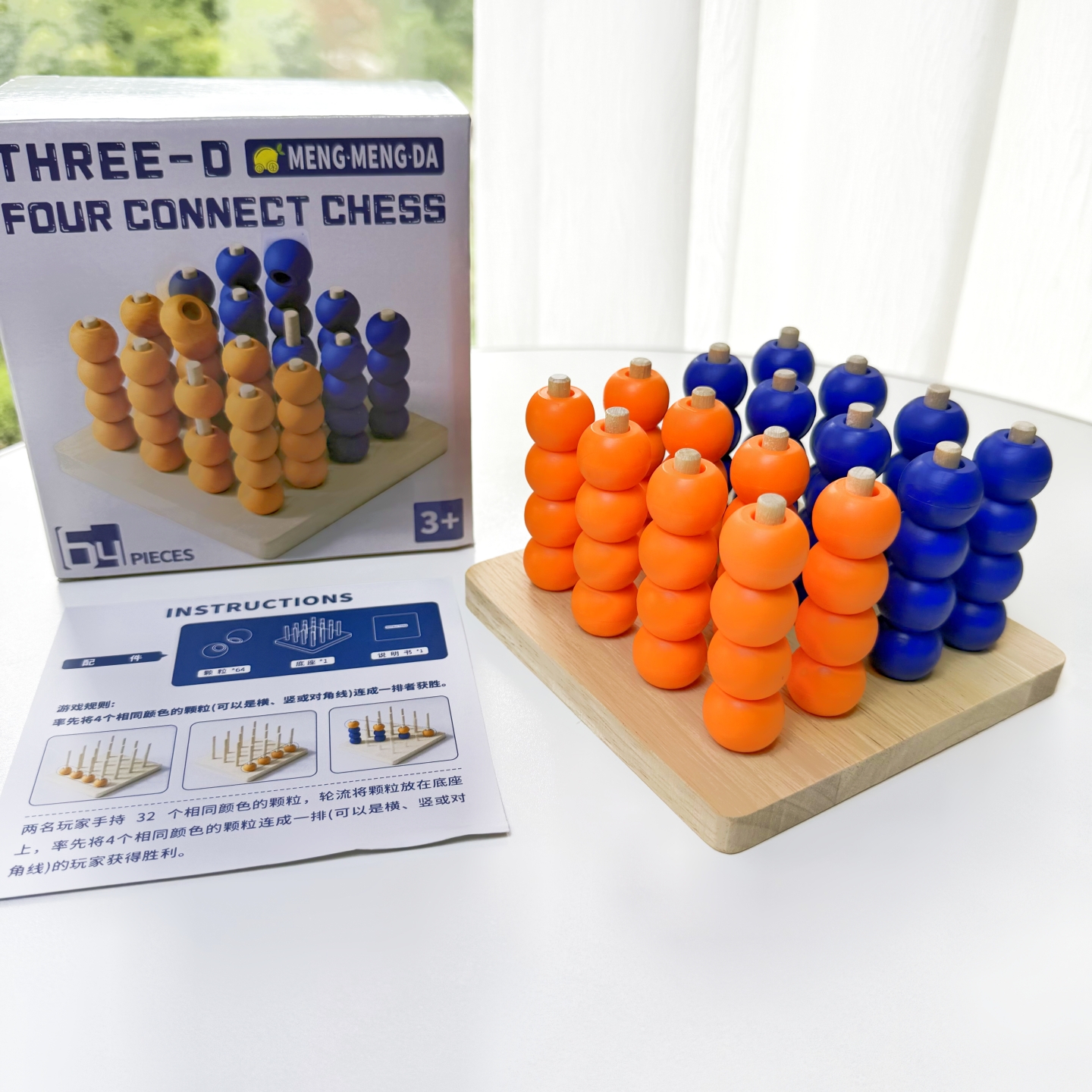 重力四子棋亲子互动游戏双人对战