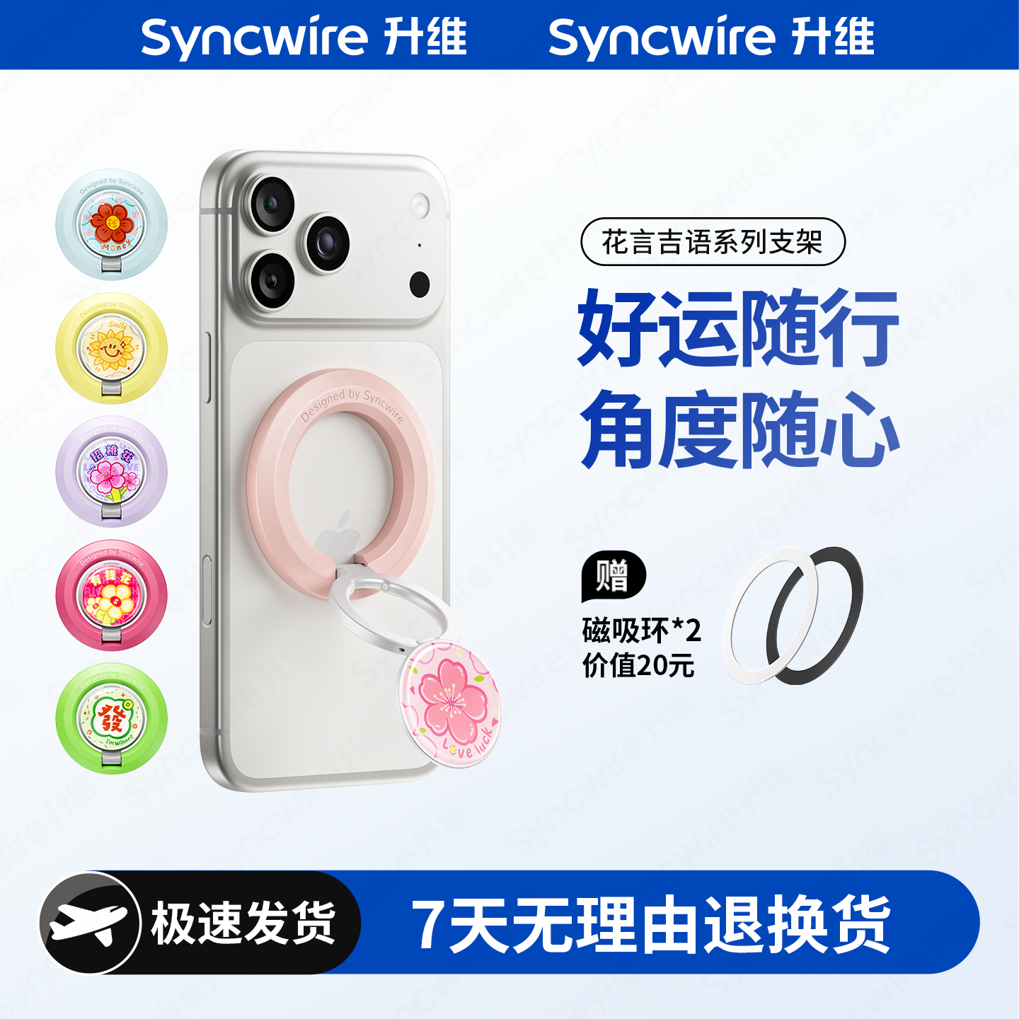 升维新款手机支架磁吸磁双面指环扣苹果iPhone17甜甜圈三折叠背贴华为车载桌面便携拍摄支撑架泡泡手机壳支架
