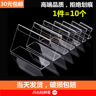 高端透明超市商品价格牌标价牌展示架亚克力板折弯商场物价牌定制