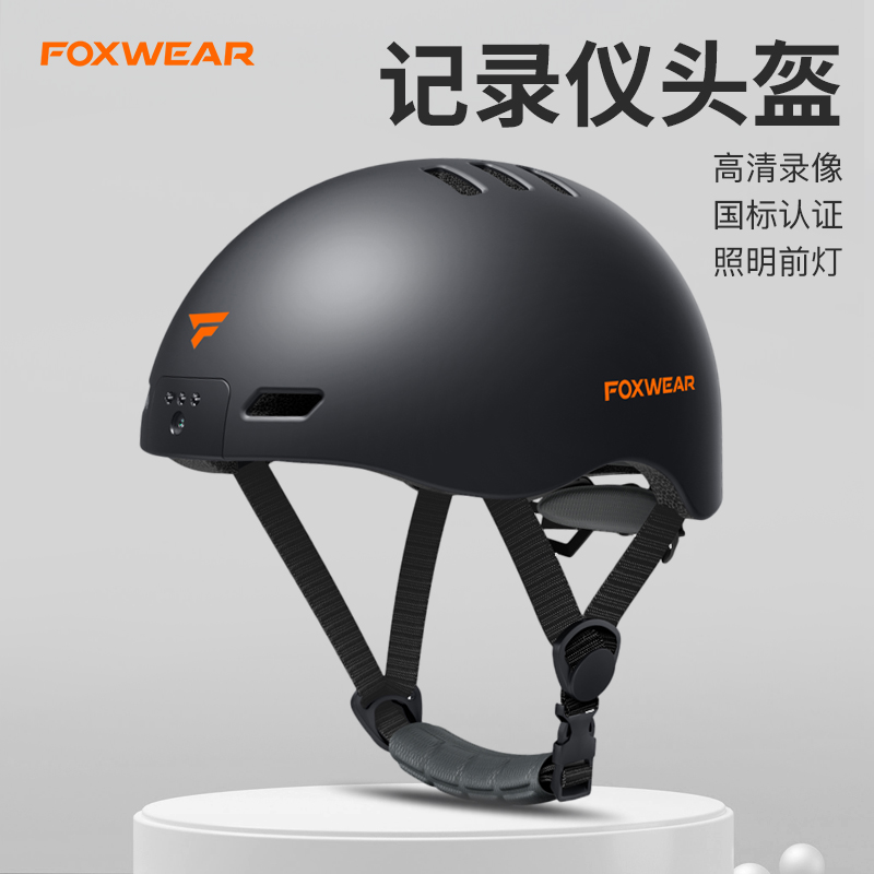 智能记录仪头盔带摄像头骑行山地公路自行车外卖户外防水安全帽