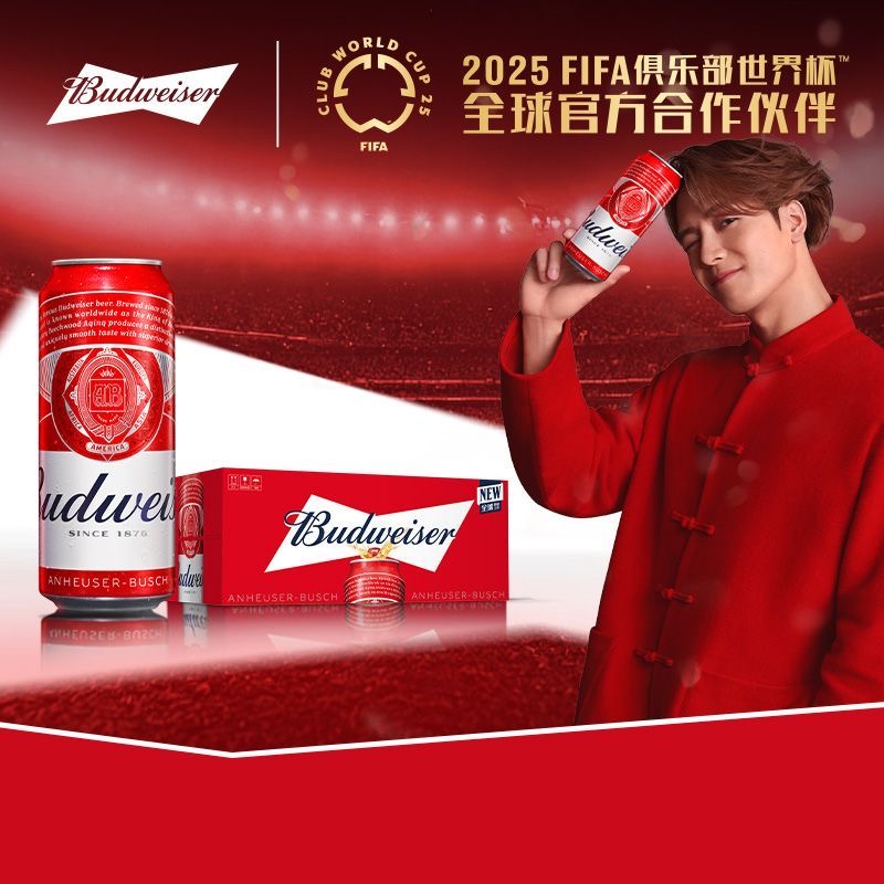 百威啤酒450ml*20红罐系列黄啤经典醇正拉格纯生畅饮整箱正品