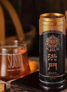 忠义洪门啤酒经典款无嘌呤全麦啤酒4.5度一箱24罐全麦酿造香味