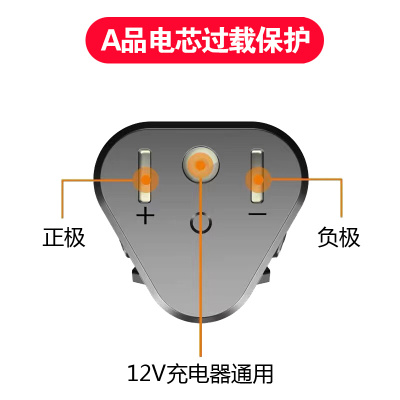 美凯龙大扭力克力士德创恩宝12V7212款8212 8213充电手电钻锂电池