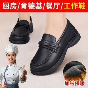 加绒久站不累脚职业上班软底黑皮鞋 肯德基防滑工作鞋 女2025新款