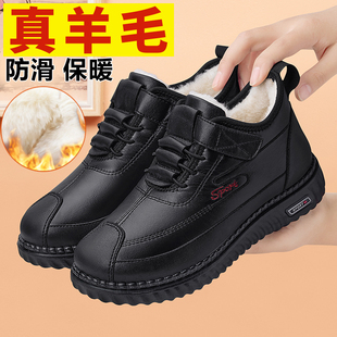 加绒保暖中老年妈妈鞋 冬季 皮面防滑软底老人棉靴 女新款 老北京棉鞋