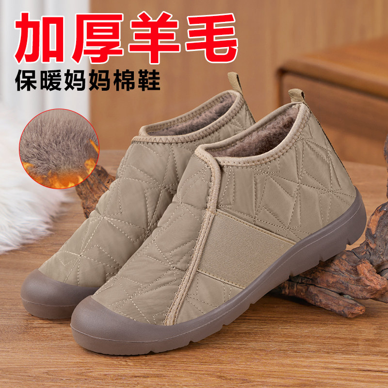 老北京棉鞋女冬季加绒加厚羊毛舒适防滑布鞋一脚蹬厚底保暖雪地靴,女鞋,高帮鞋,淘宝优惠券,粉丝福利购,淘宝优惠卷