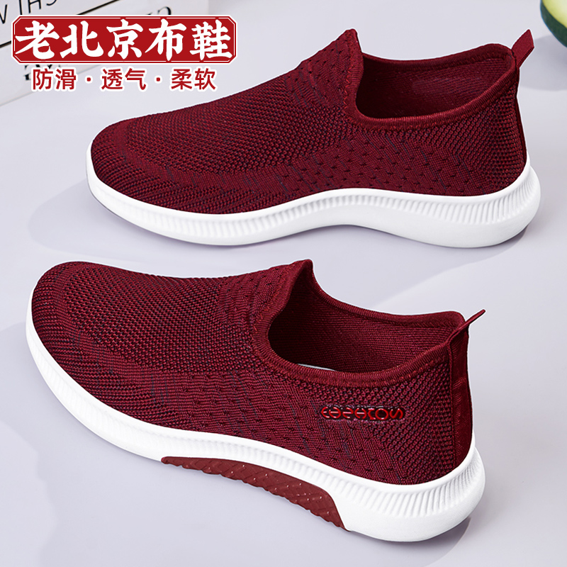 老北京布鞋女舒适老人软底妈妈鞋