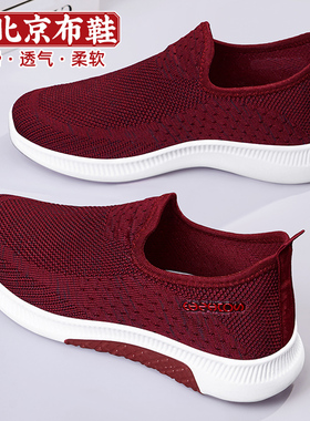 老北京布鞋女新款透气妈妈鞋防滑软底一脚蹬中老年舒适运动老人鞋