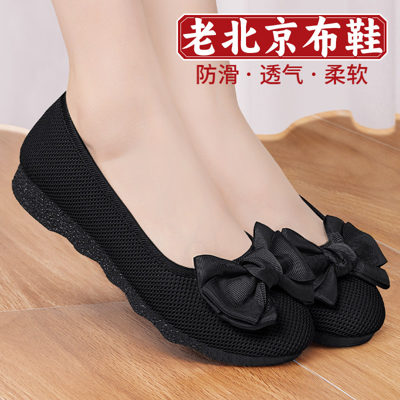 老北京布鞋女春季软底舒适圆头黑色工作鞋蝴蝶结平底休闲妈妈单鞋