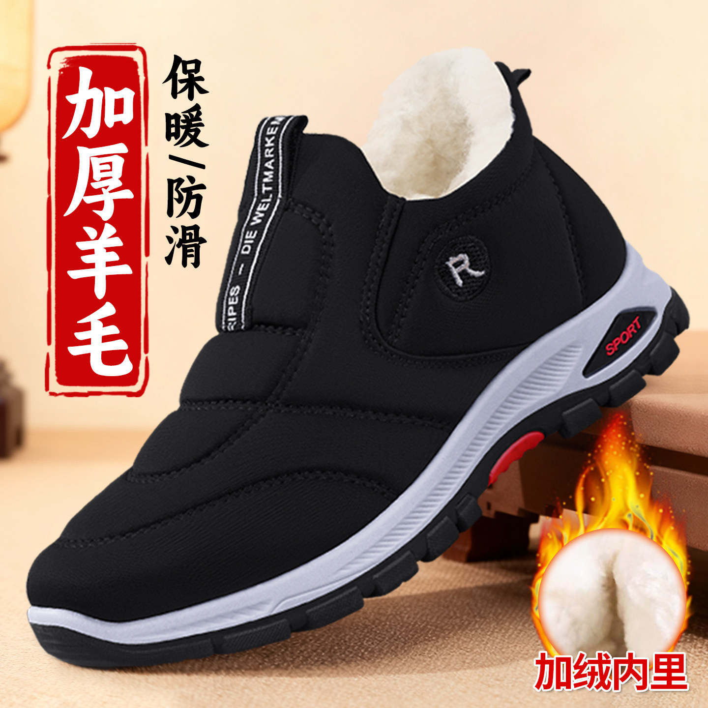 老北京布鞋男冬季加绒加厚羊毛雪地靴中老年老人棉靴防滑爸爸棉鞋,流行男鞋,高帮鞋,淘宝优惠券,粉丝福利购,淘宝优惠卷