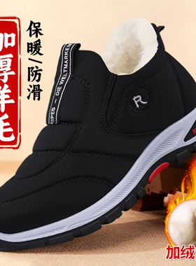 老北京布鞋男冬季加绒加厚羊毛雪地靴中老年老人棉靴防滑爸爸棉鞋
