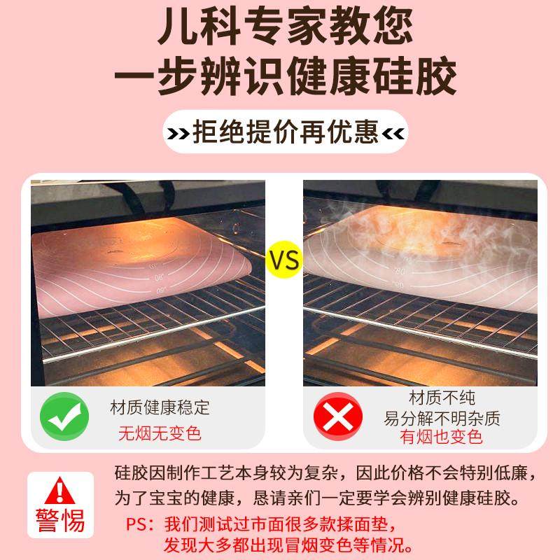 乐焙加厚硅胶揉面垫家用硅胶垫食品级和面垫和面板擀面垫案板塑料,厨房/烹饪用具,其它烘焙器具,淘宝优惠券,粉丝福利购,淘宝优惠卷