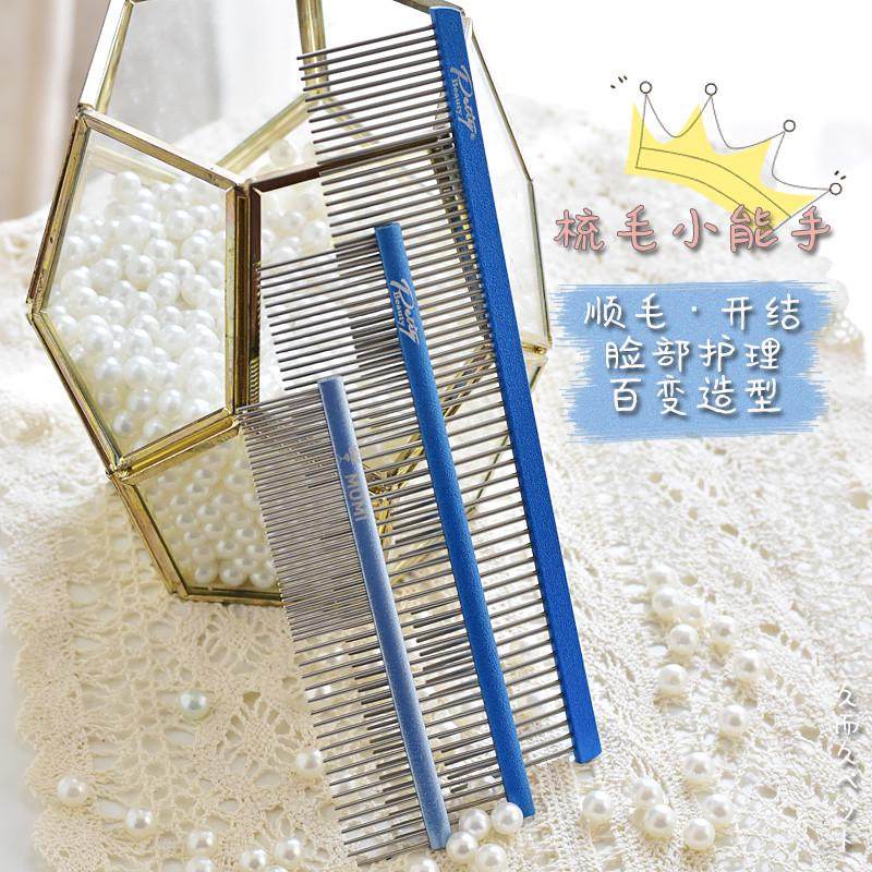 petiy宠物专业美容排梳开结梳不锈钢针梳狗狗猫咪密齿梳子泰迪,宠物/宠物食品及用品,猫狗梳子/排梳,淘宝优惠券,粉丝福利购,淘宝优惠卷