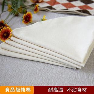 蒸包子的沙布家用纯棉不粘蒸笼布蒸笼纸蒸布笼布圆形蒸馍纱布馒头