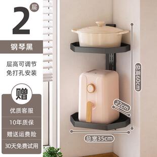 si6k厨房锅架子置物架壁挂家用蔬菜三角放锅菜篮子转角多层锅具收