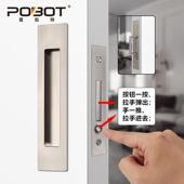 按弹式 口袋门锁五金配件移门锁推拉门暗藏门扣手 口袋门拉手内嵌式