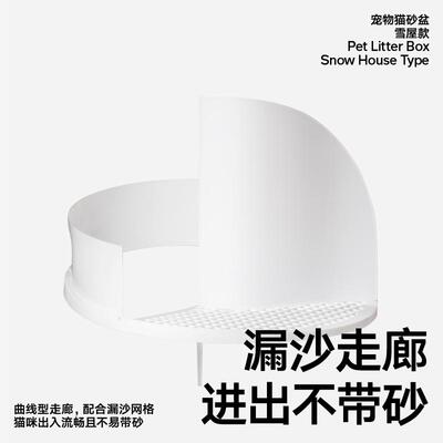 pidan雪屋猫厕所雪屋猫砂盆全封闭大号猫砂盆防外溅隔臭猫咪用品