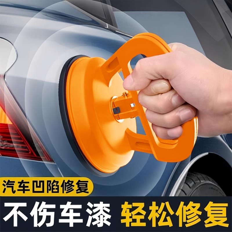 汽车凹陷修复神器吸盘车门无痕吸坑吸拔器拉钣金工具强力吸力车漆