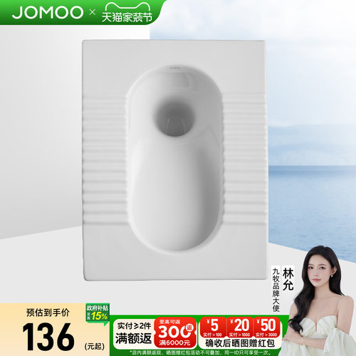 九牧厕所蹲坑蹲便器家用水箱整套