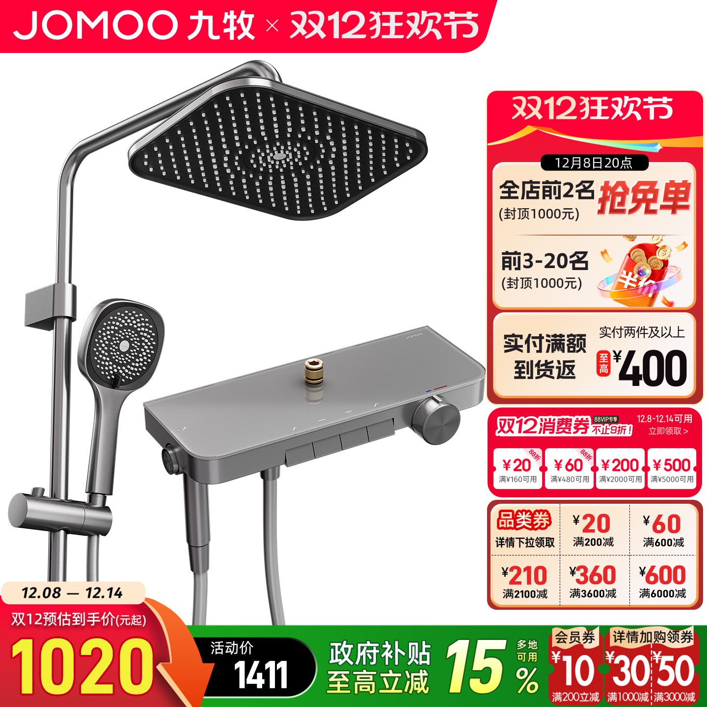 ڲԡװԡøټȫϴԡԡԡͷ 1019.15Ԫ()