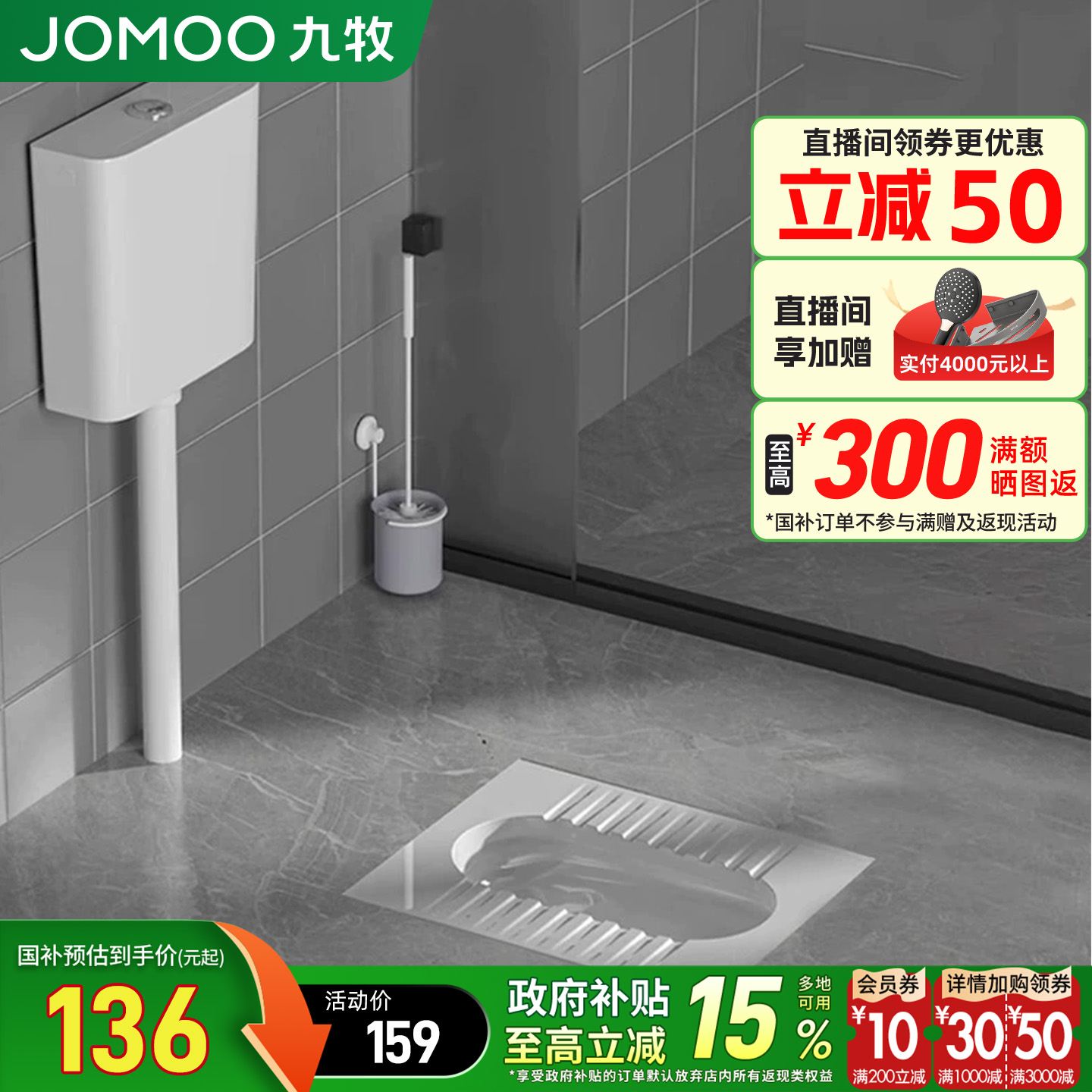 潮流精品，品质保证