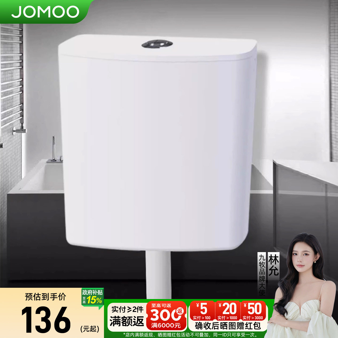 九牧厕所冲水箱家用卫生间蹲便器图片