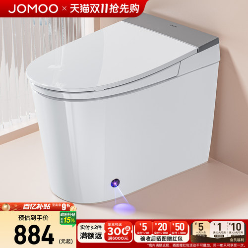 九牧轻智能马桶坐便器全自动家用