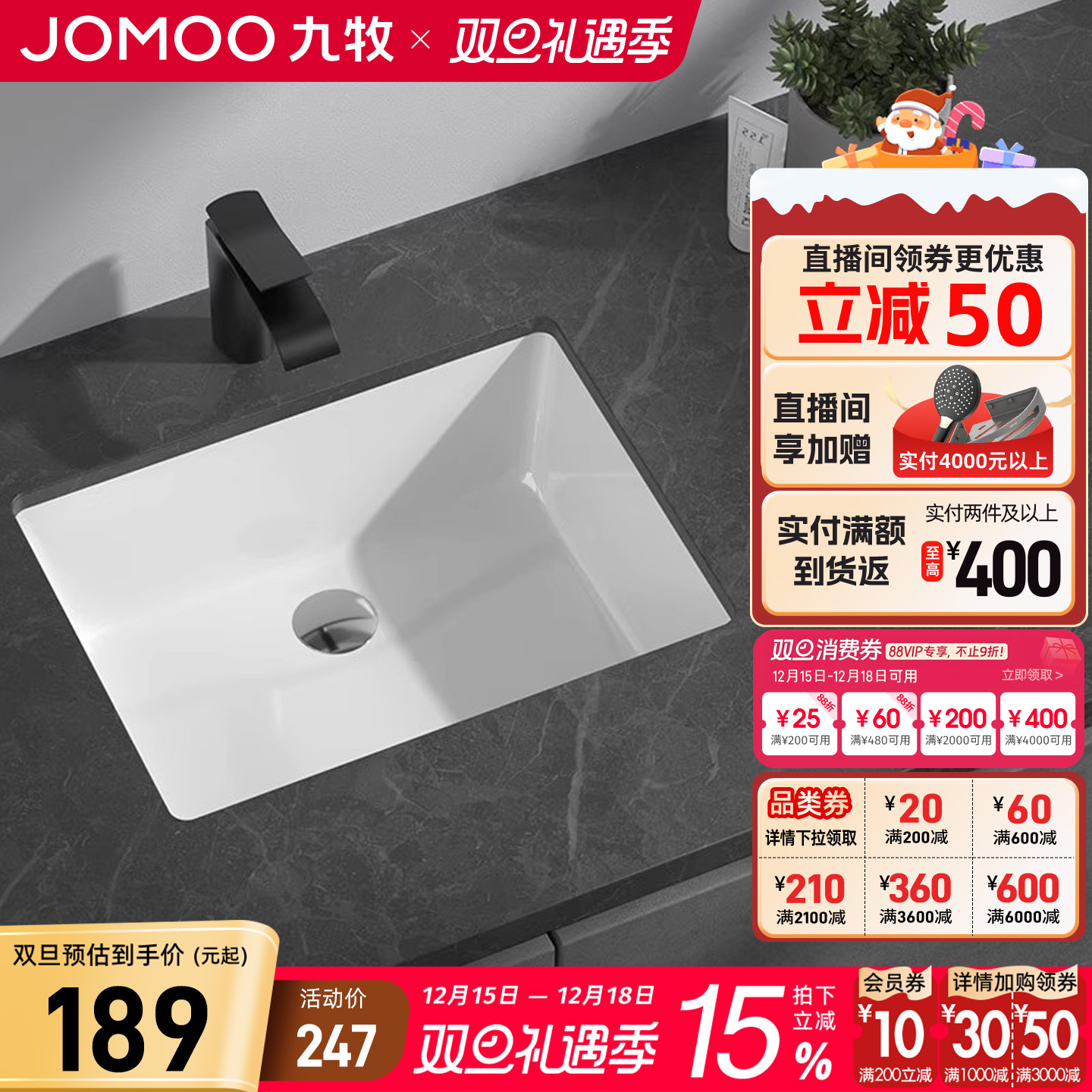 九牧台下盆圆形洗脸盆洗手盆单盆陶瓷阳台卫生间防溅水面盆家用