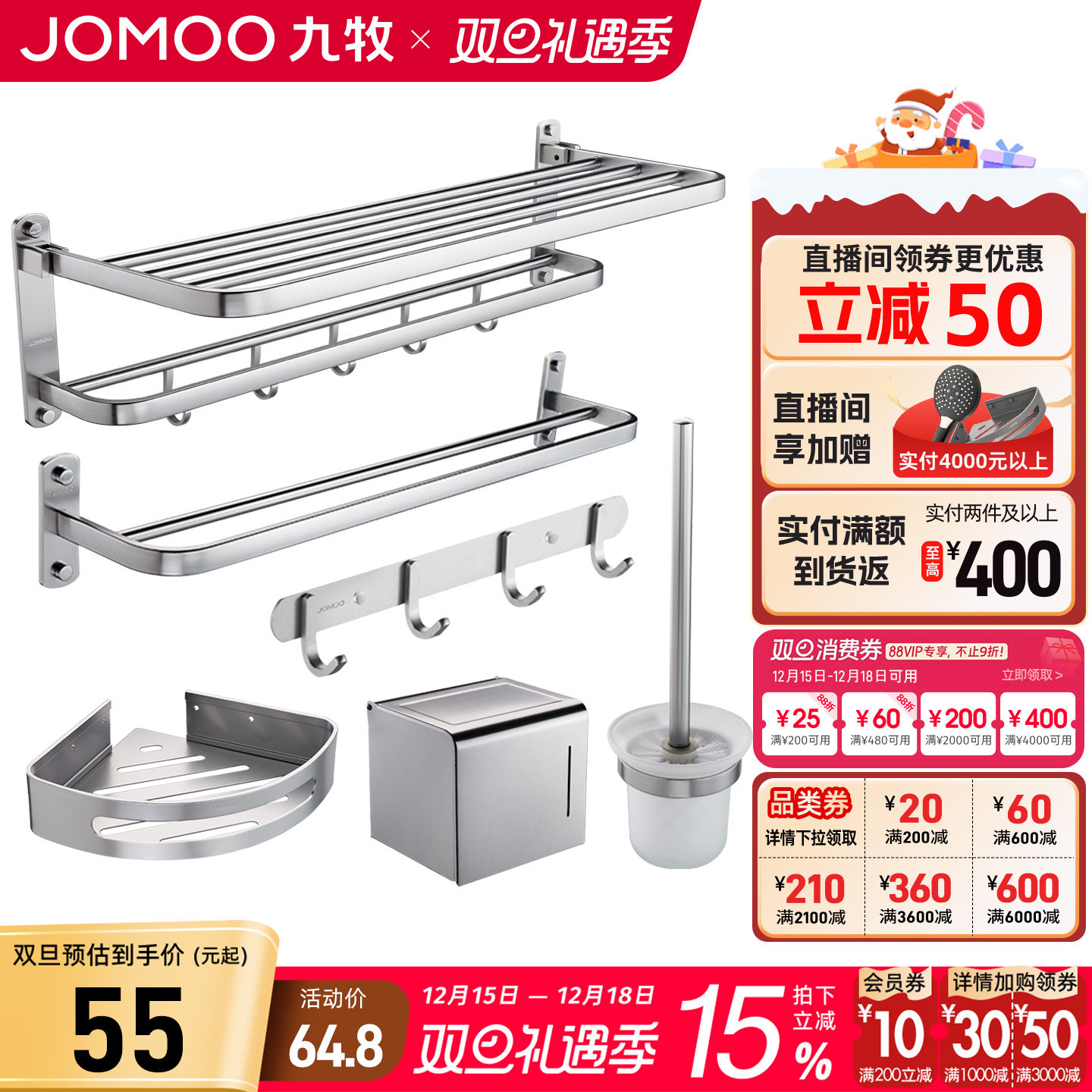 九牧卫浴太空铝毛巾杆双杆浴巾架置物架卫生间浴室毛巾架免打孔