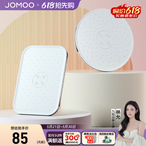 九牧ABS双增压花洒大顶喷