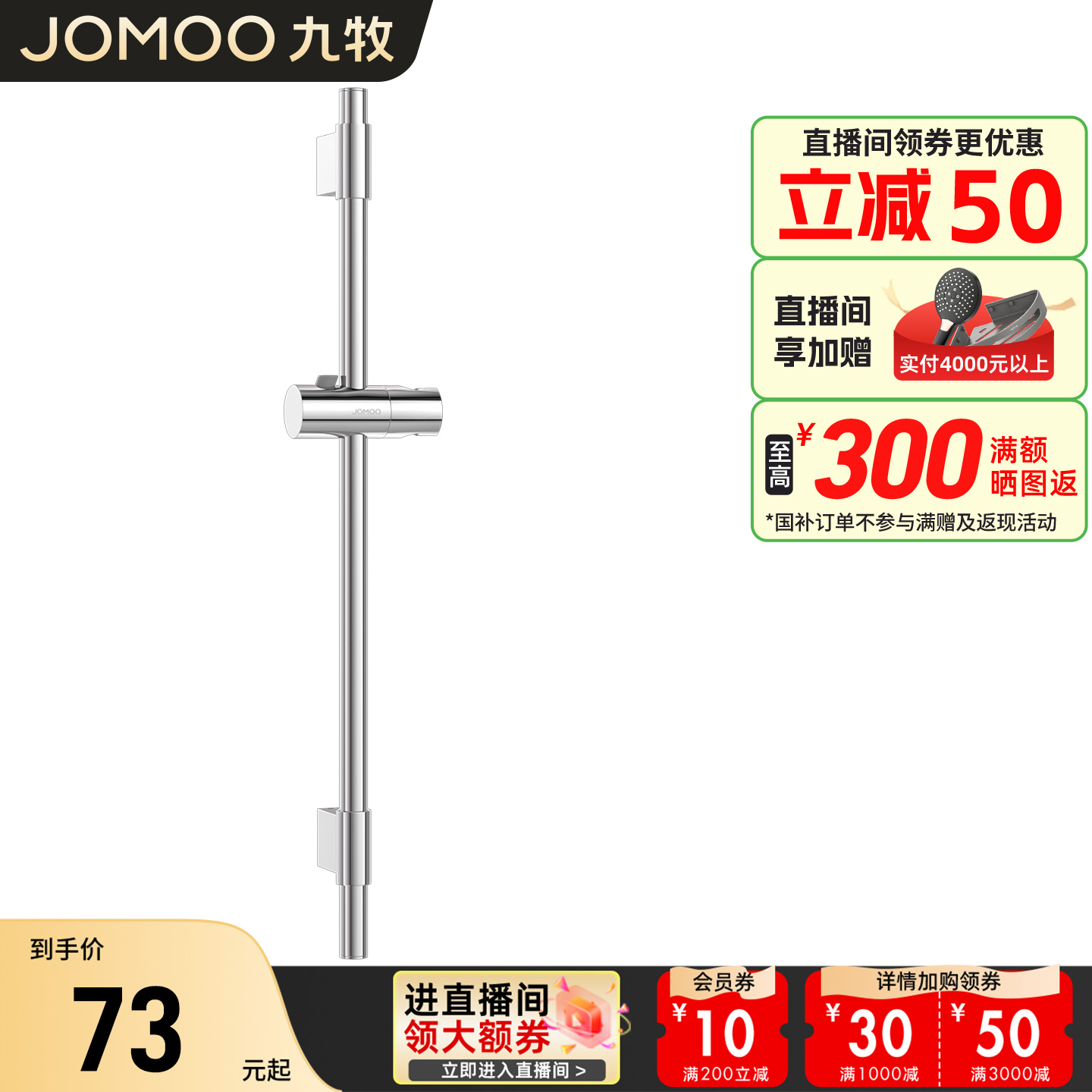 潮流精品，品质保证