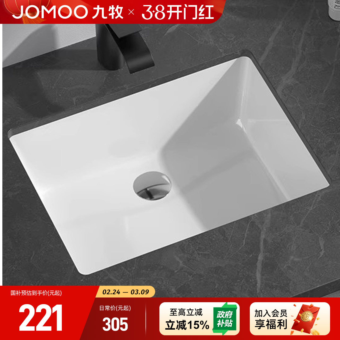 九牧台下盆圆形洗脸盆洗手盆单盆陶瓷阳台卫生间防溅水面盆家用