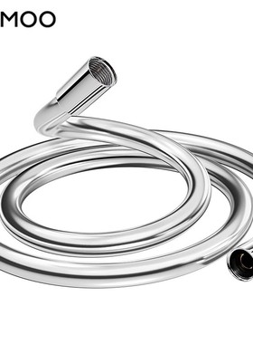 九牧通用防爆花洒软管淋浴热水器出水管连接加长喷头洗澡浴室配件