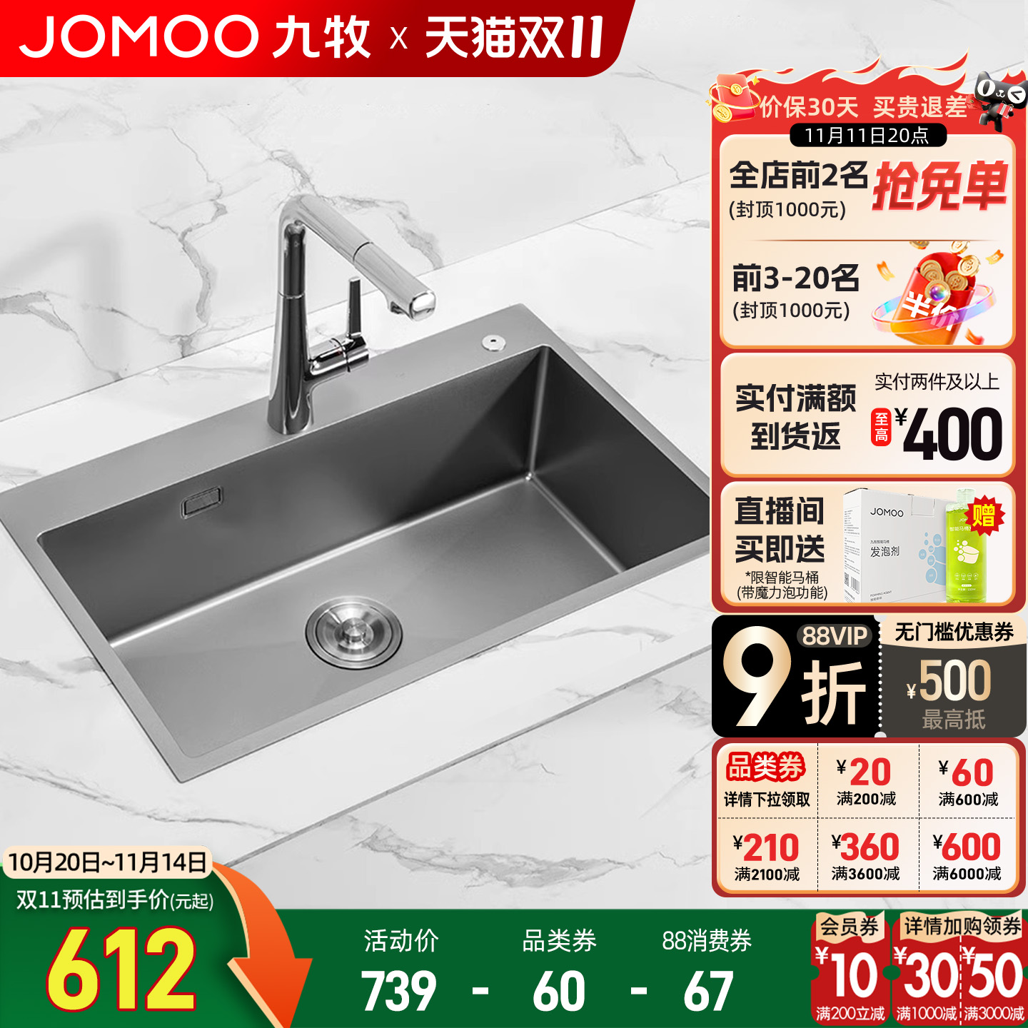 潮流精品，品质保证