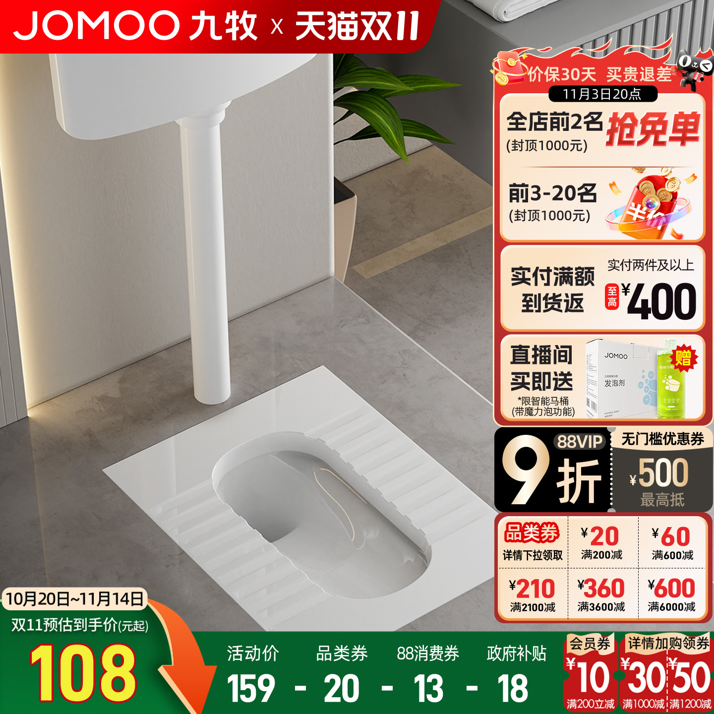 潮流精品，品质保证