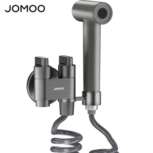 九牧马桶冲洗喷枪水龙头伴侣一进二出家用妇洗器冲洗厕所高压水枪