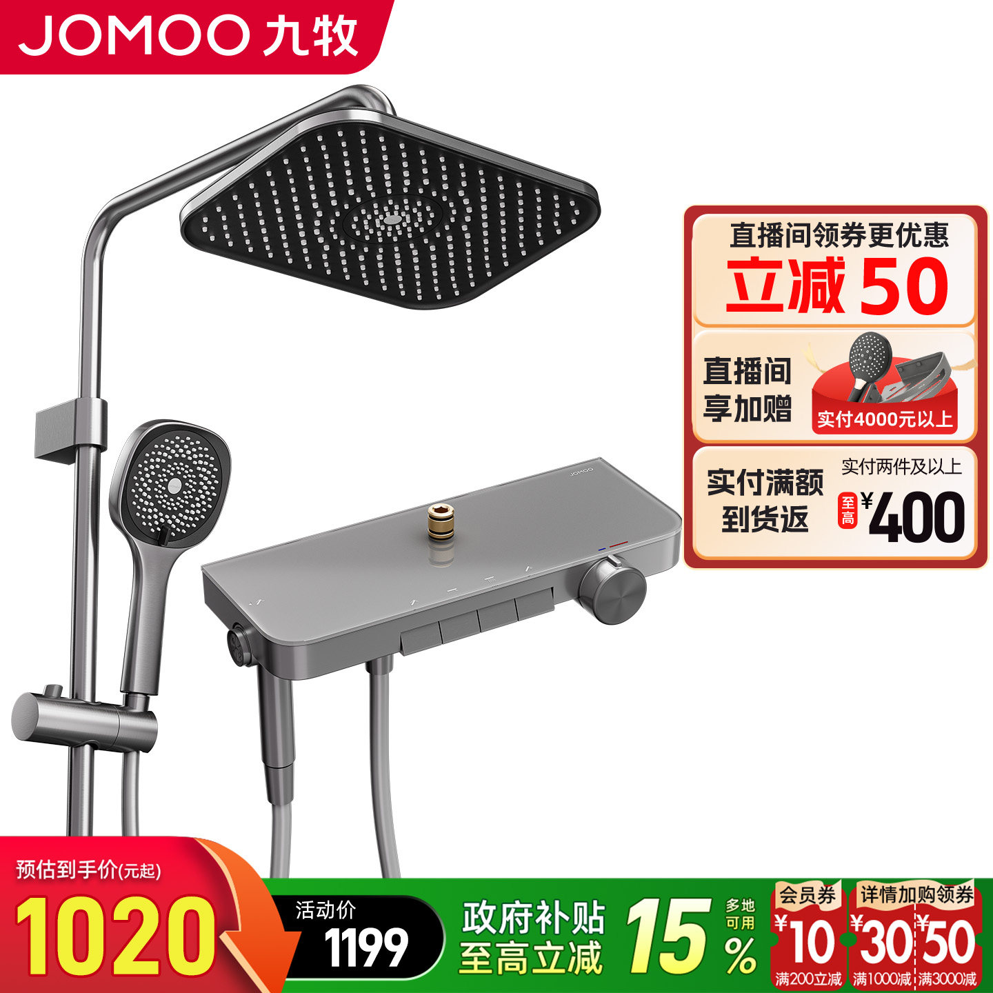 ���ڲ�����������ԡ������װ��ԡ���ø��ټ�ȫ��ϴԡ����ԡ��ԡ����ͷ������ 1019.15Ԫ(������)