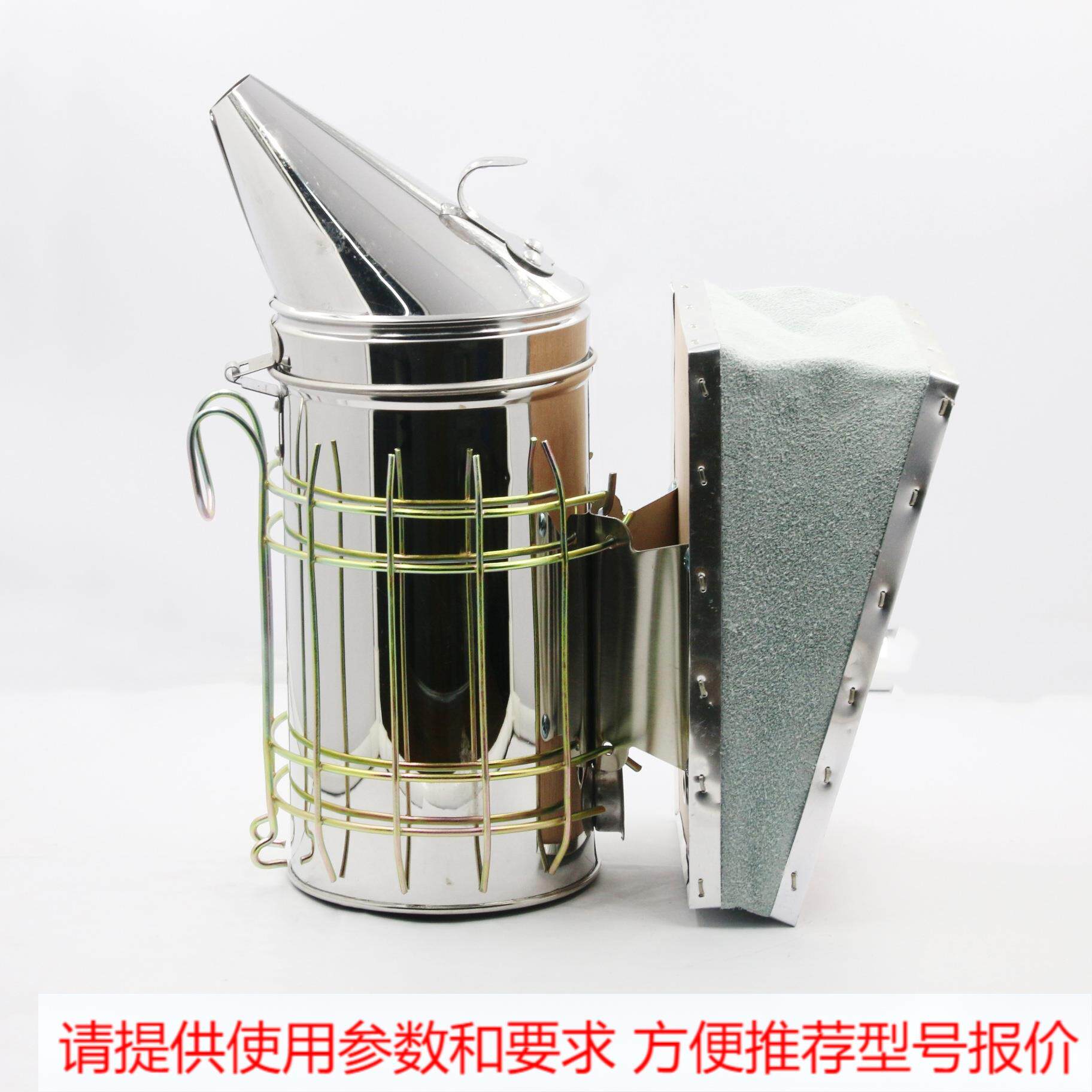 养蜂工具尖头不锈钢喷烟器生烟蜂具熏烟器不伤蜂出口型尖头生烟器