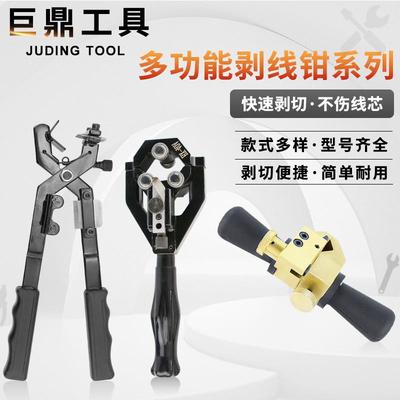 旋切型多功能剥皮刀BX-3040剥线钳绝缘线高压电缆 手动快速剥皮器