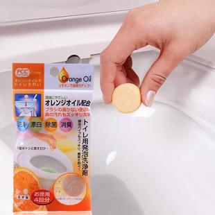 消日本桶清洁剂家用卫间橙油泡腾臭生片马桶马漂白清洁片