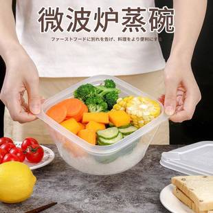 微进口波蒸碗家用饭盒上班族蒸学生蔬菜盒塑料炉带盖加热碗