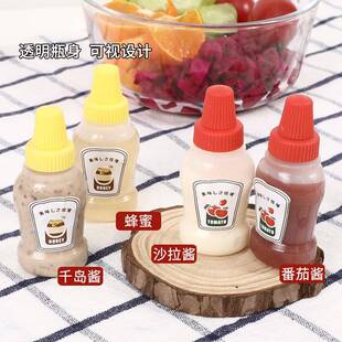 味瓶挤料压分瓶便当调料瓶 调瓶迷挤酱瓶家你用厨房调装