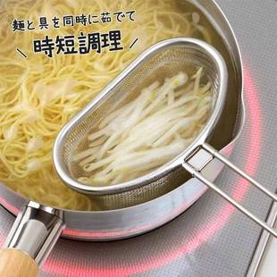 下兜村进口用不家水锈钢捞面网饺子挂面沥网油炸滤油网