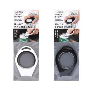 日本进口多功能拉开盖瓶器家用创开意啤酒开器酒器家用瓶瓶起子