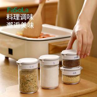 双盖圆形调料盒罐厨房用璃定量玻盐罐味精调家料密封防潮