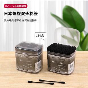 掏双耳朵棉棒螺旋棉葫芦头化妆签 田・工业进口石黑色棉签头盒装