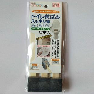 日本进家马桶刷坐便器死口角缝隙洁清洁刷污渍清棒海绵用擦